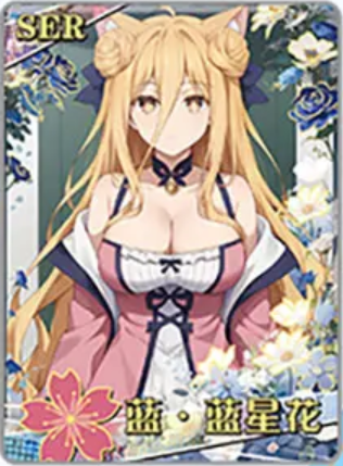 NS-02-M16-003 Mukuro Hoshimiya | Date A Live